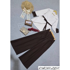 کت و شلوار یسنا