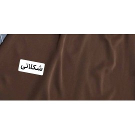 کت و شلوار راحله