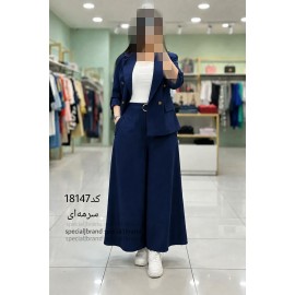 ست کت دامن شلواری سارا ارسال رایگان 