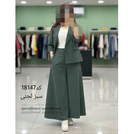 ست کت دامن شلواری سارا ارسال رایگان 